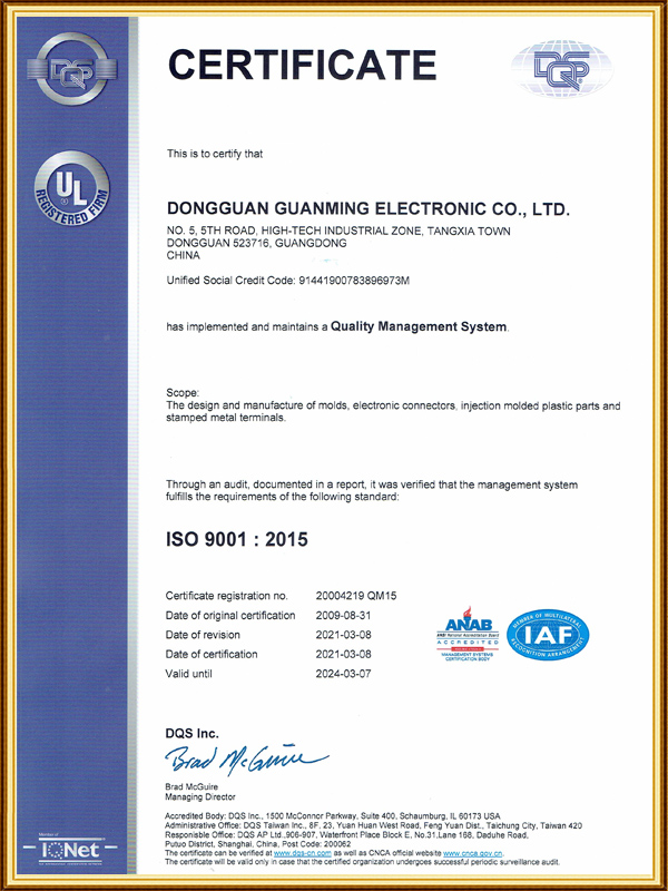 ISO-9001-2015英文證書(shū)